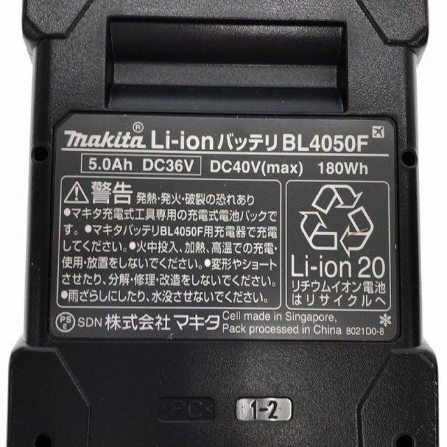 純正リチウムイオンバッテリー BL4050F
