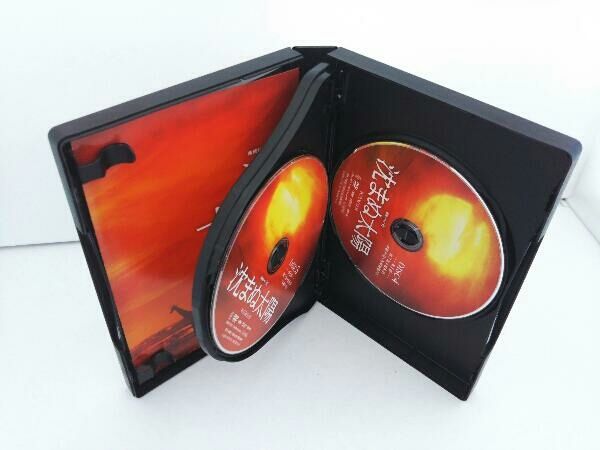 (未使用･未開封品)沈まぬ太陽 DVD-BOX Vol.1 Amazon.co.jp: 沈まぬ太陽 DVD-BOX Vol.1 : 上川隆也, 渡部篤郎