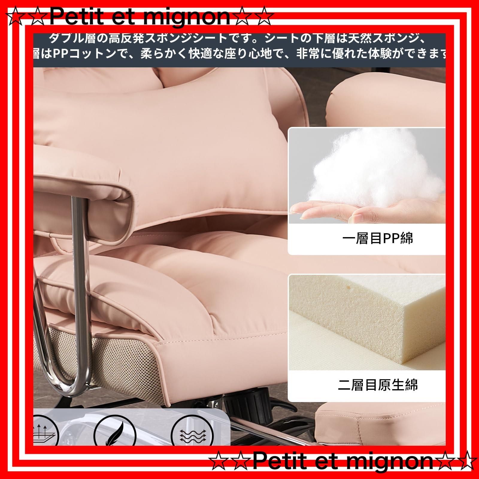 のオットマン 社長椅子