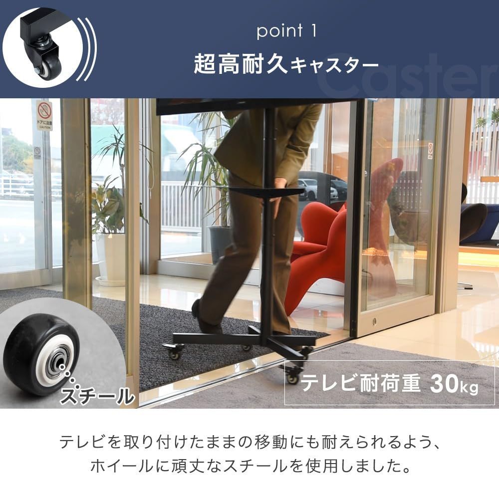 最大60インチ対応 テレビスタンド
