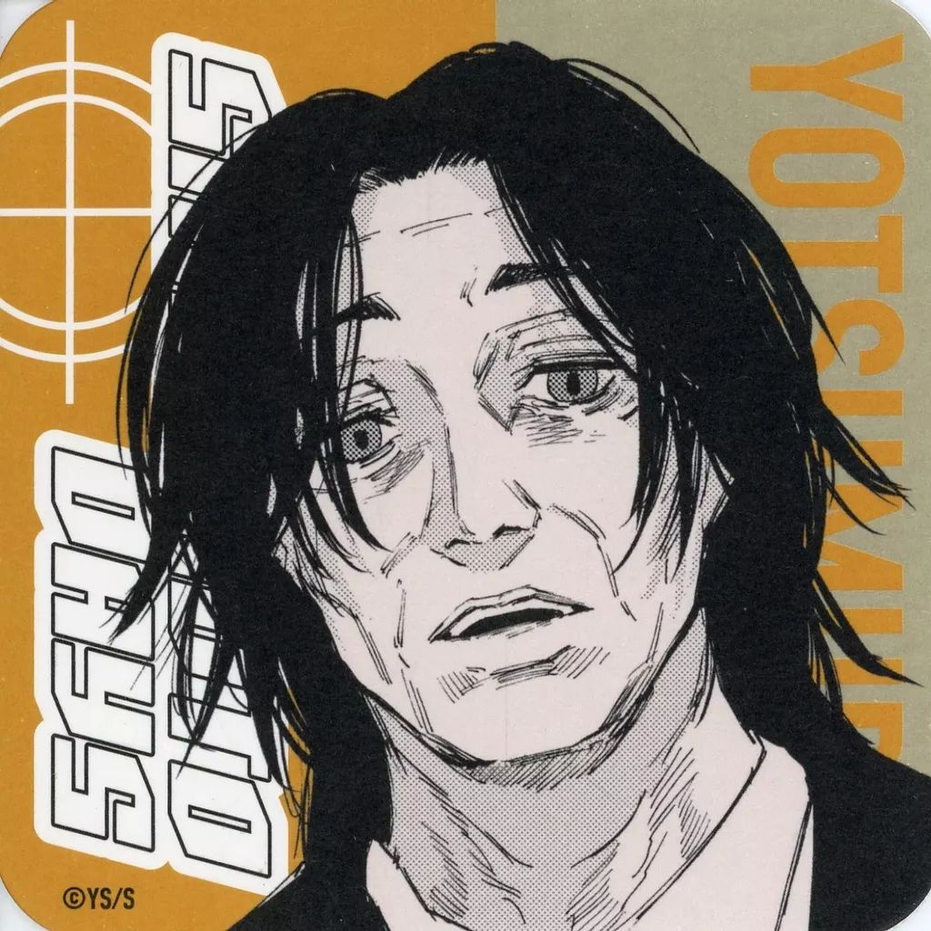 中古】コースター 四ツ村暁 「SAKAMOTO DAYS アートコースター