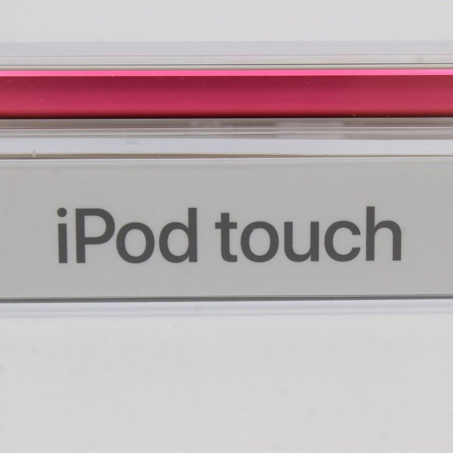 新品未開封】Apple iPod touch 第7世代 256GB MVJ82J/A ピンク アイポッドタッチ 本体 - メルカリ