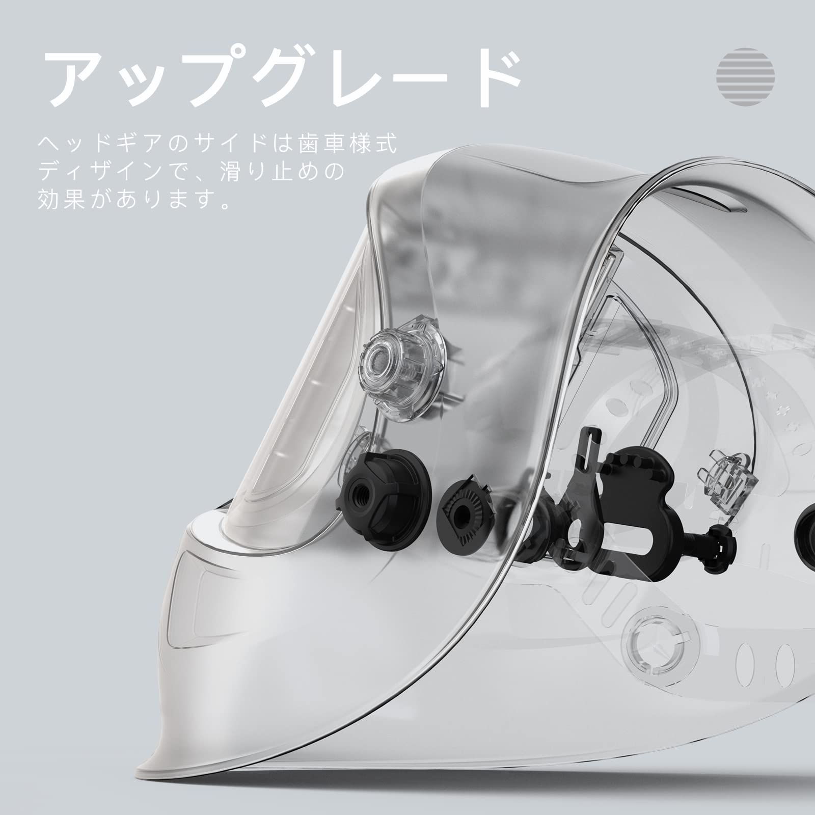 遮光速度