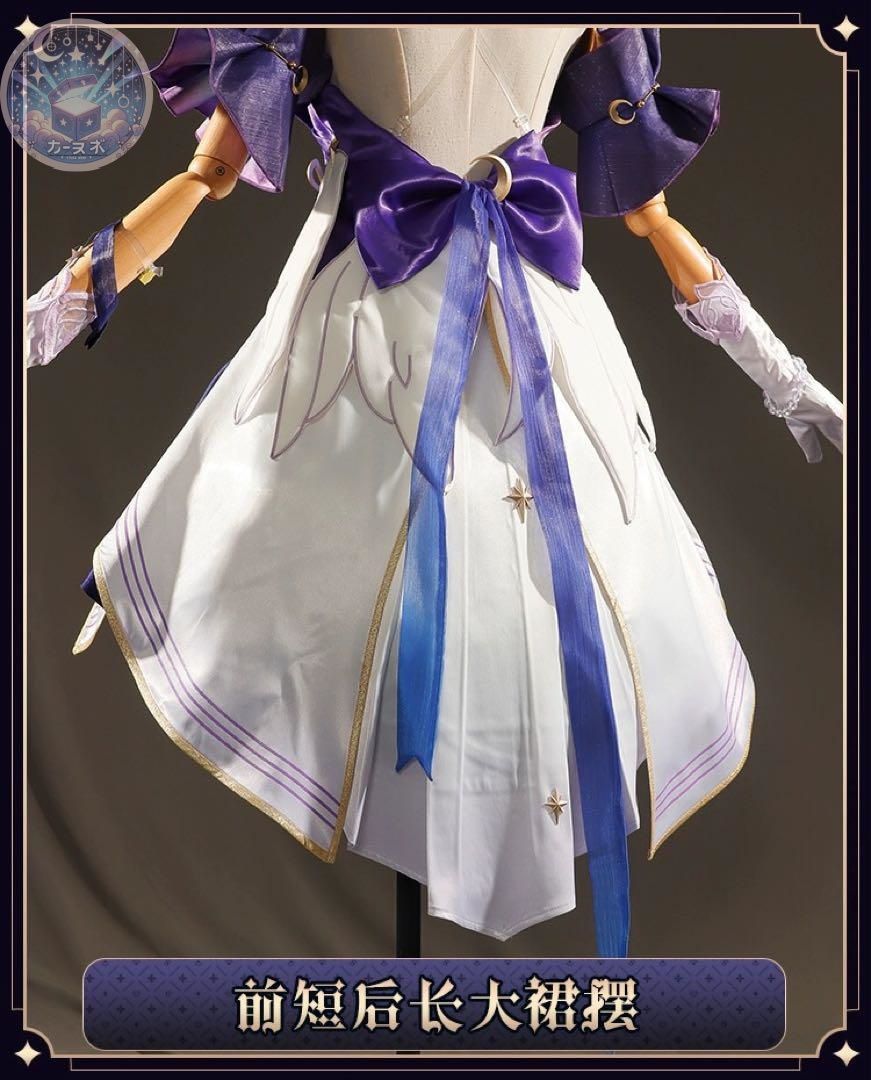 コスプレ衣装