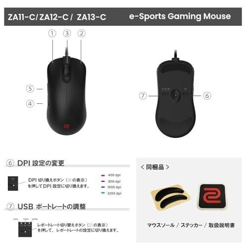 Small BenQ ZOWIE ZA13-C ゲーミングマウス（左右対称デザイン/3360