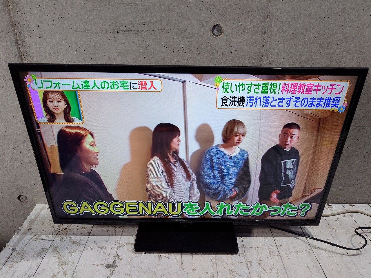 ビエラ ハイビジョン