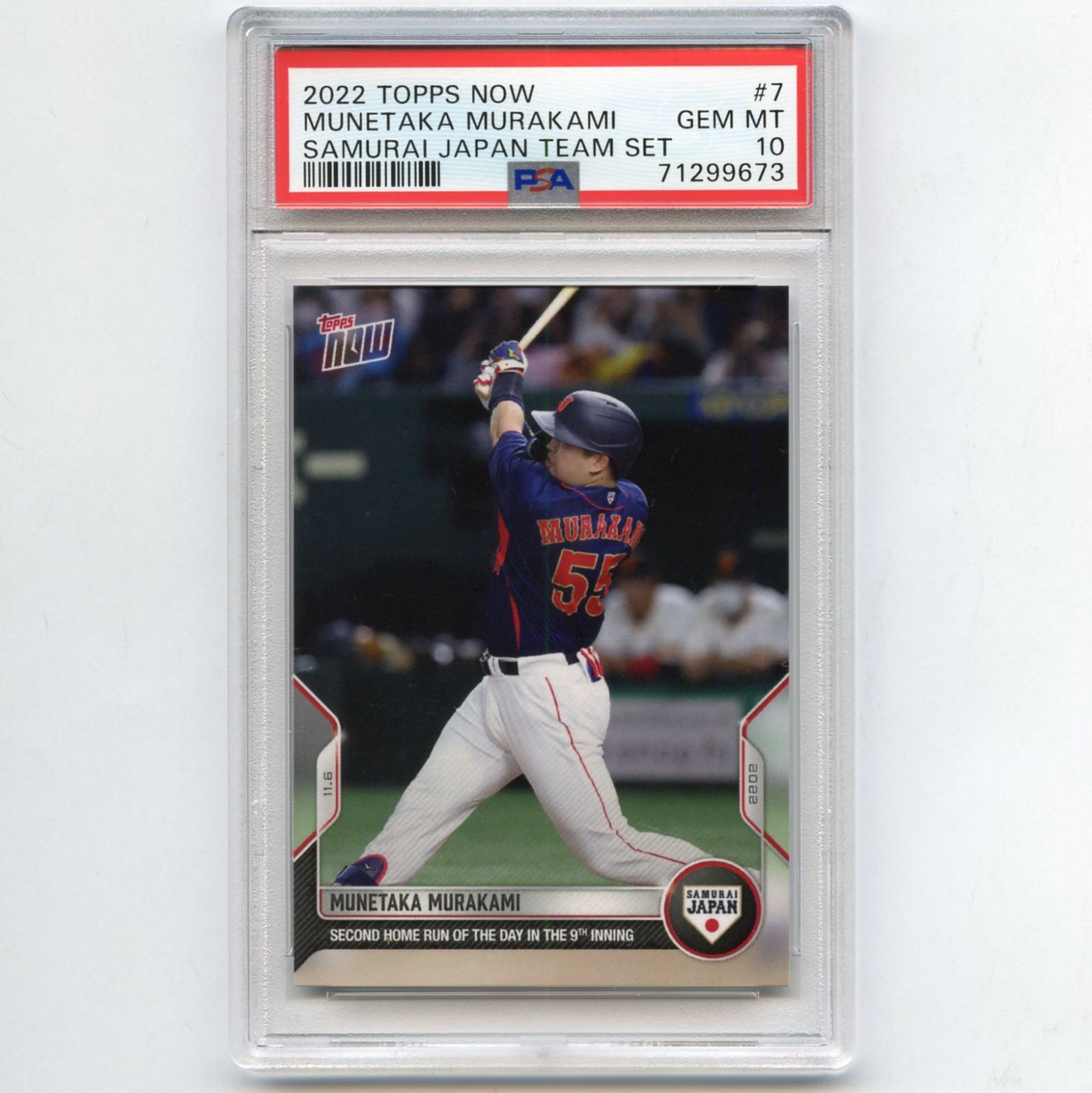 超熱 PSA10 村上宗隆 2022 Topps Now Samurai Japan #7 Munetaka Topps