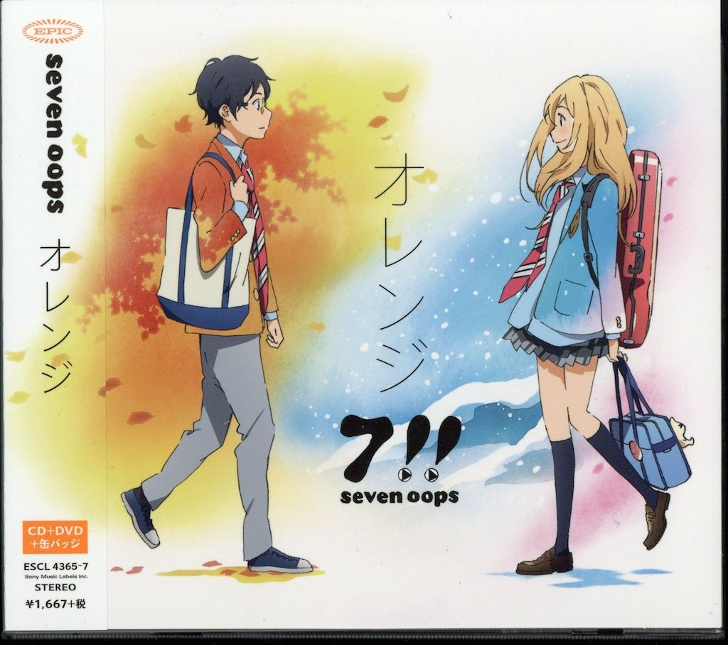 ヒロアカ 一番くじ 爆豪勝己 かっちゃん 大爆殺神ダイナマイト