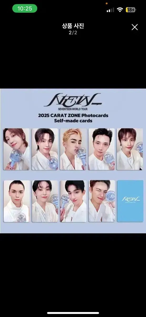 SEVENTEEN 仁川（インチョン）ニューコンサート CARAT ZONE カラット