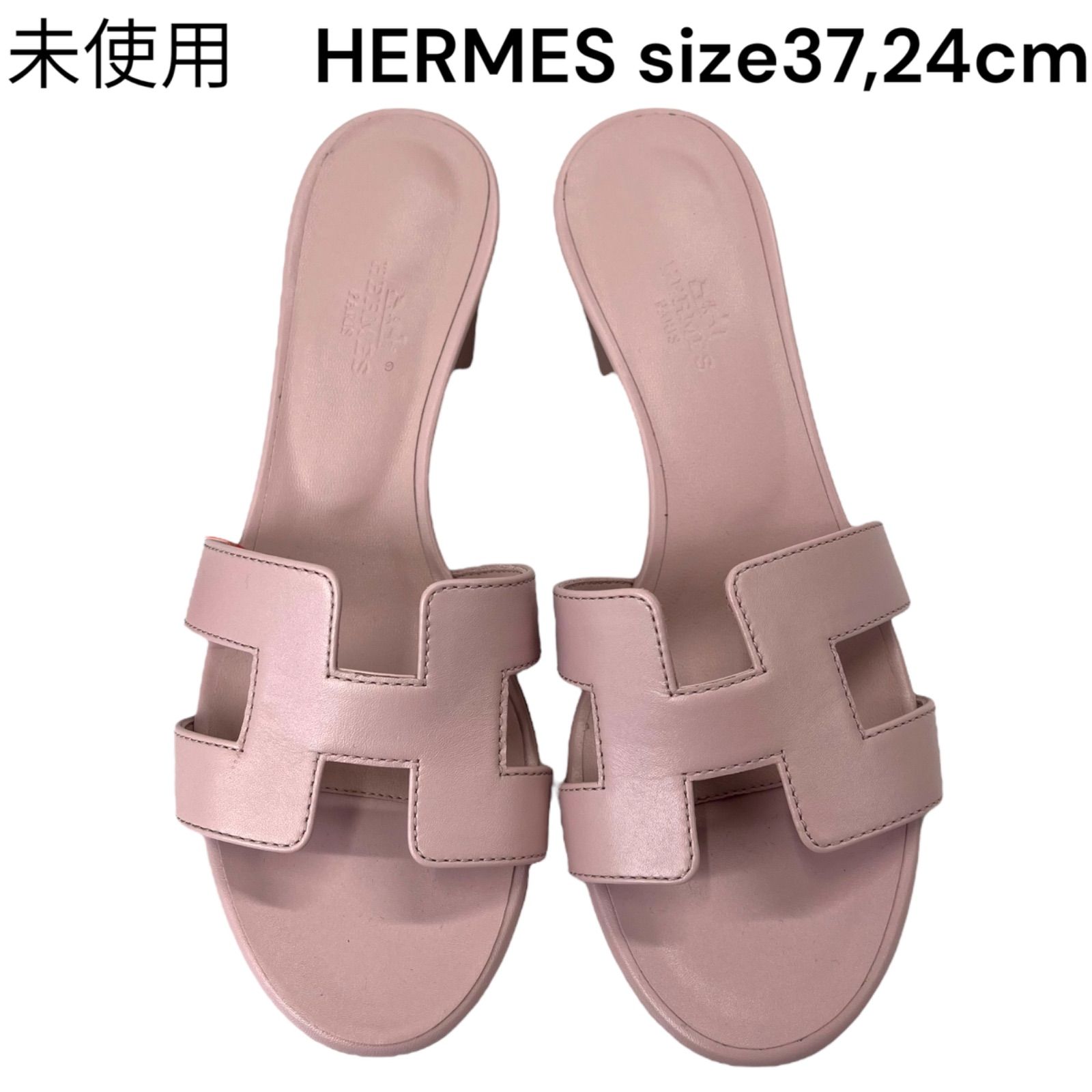○未使用 エルメス HERMES オアジス oasis サンダル H 37、24cm ピンク 