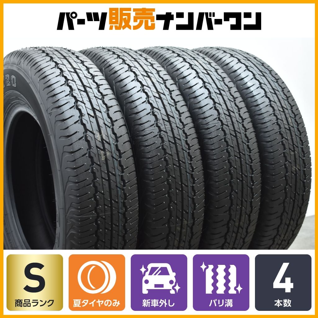 新車外し品】ダンロップ グラントレック AT20 195/80R15 4本