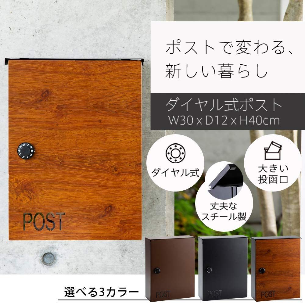 アイリスプラザ IRIS