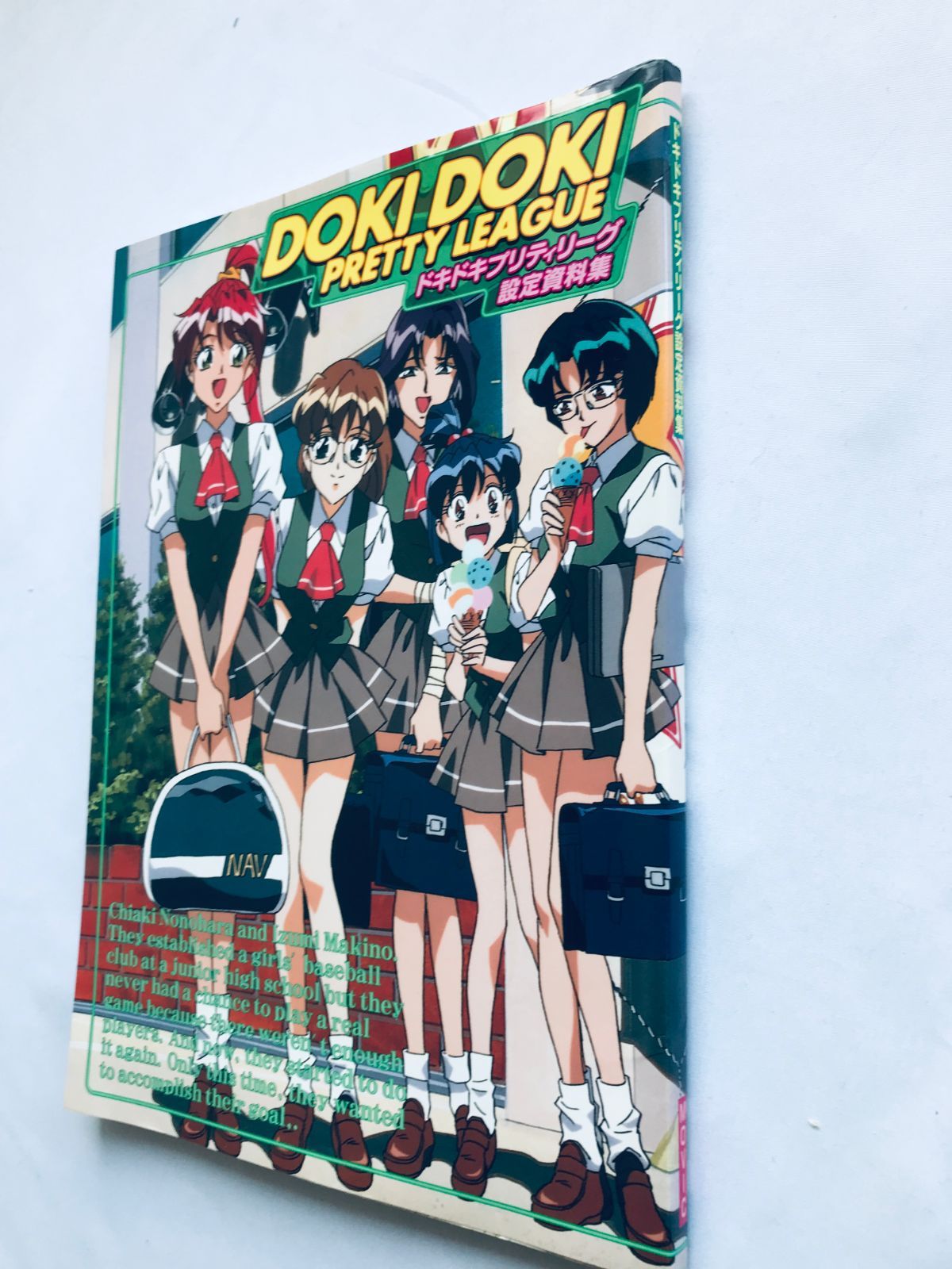 Doki Pretty