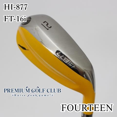 フォーティーン HI877 ユーティリティ バナナ 18度 フォーティーン