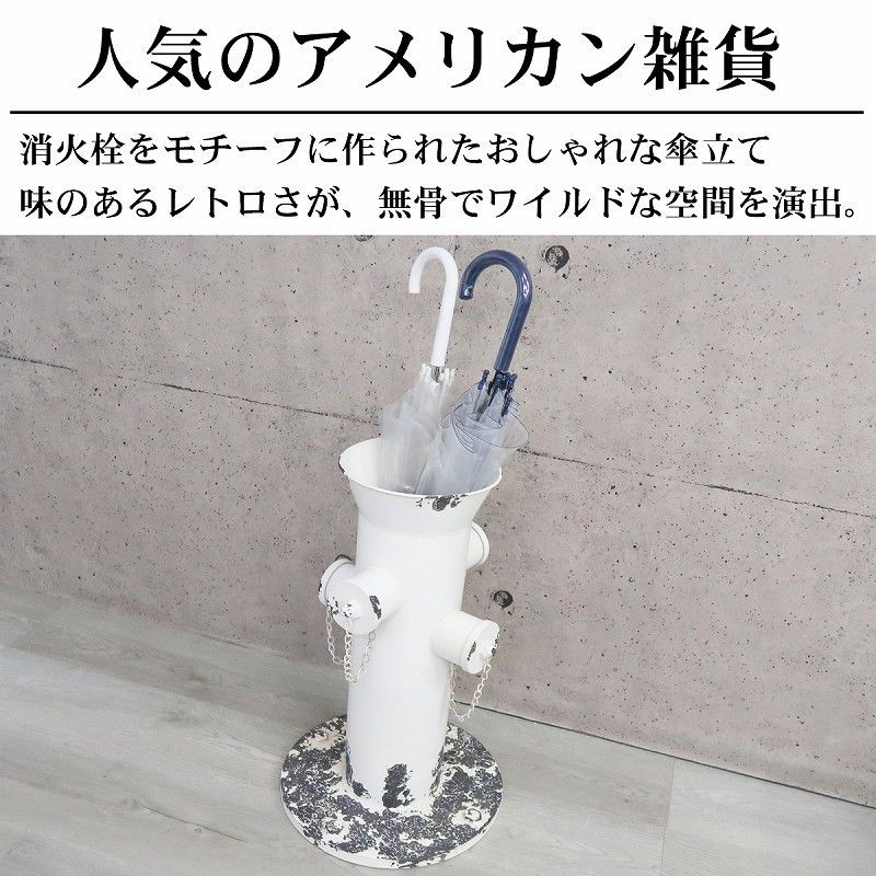 消火栓 置物