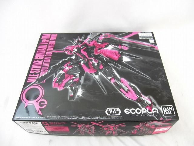 MG エールストライクガンダム Ver.RM 未組立 ガンプラ SEED Amazon | Gundam MG 機動戦士ガンダムSEED エールストライク