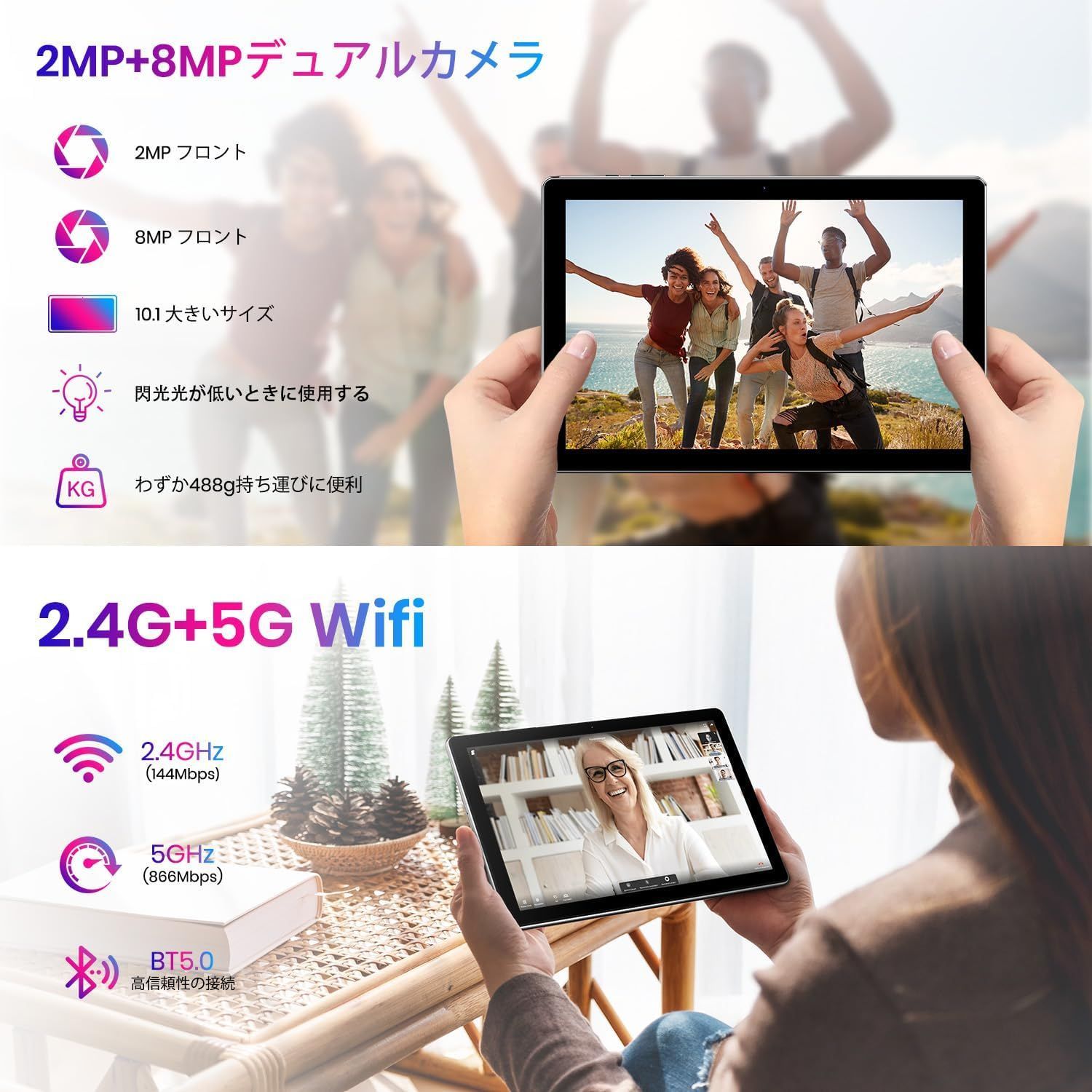 タブレット 7000mAh 10インチ wi-fiモデル Android13 - Android