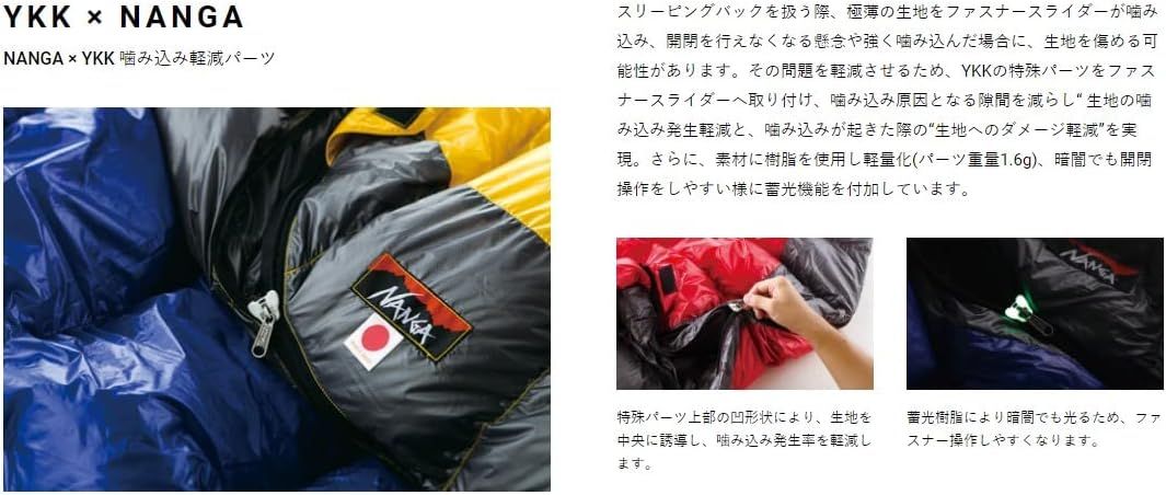 ナンガ(NANGA) ×3ten 別注 シュラフ 超撥水 オーロラテックス