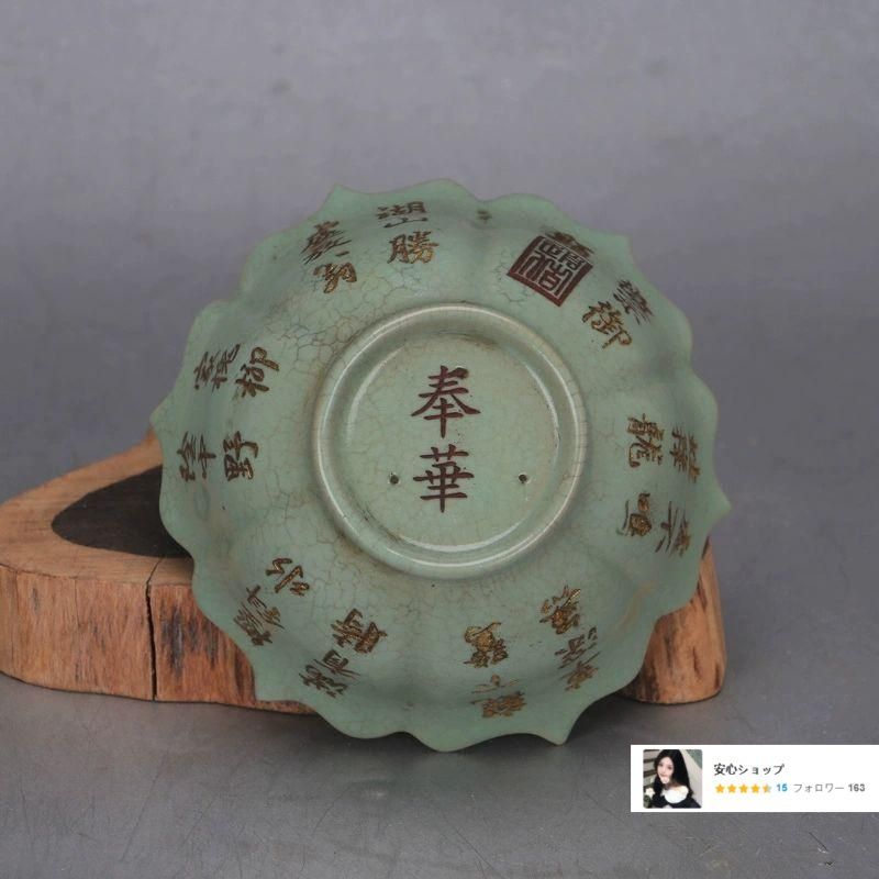 宋汝窯粉青釉菊弁支釘皿盤 景徳鎮 陶磁器 装飾品 現代工芸品 美術品 置物 宋汝窯粉青釉菊弁支釘皿盤 景徳鎮 陶磁器