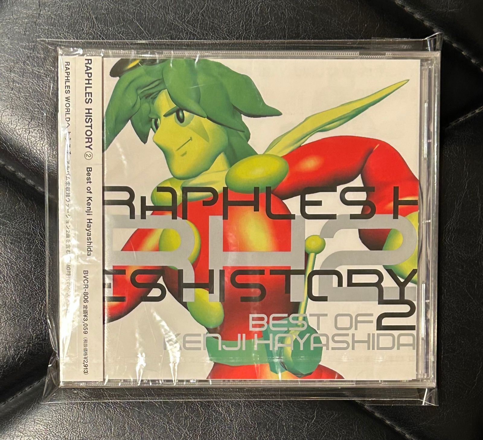 RAPHLES　HISTORY　〜Best　of　Kenji　Hayashida RAPHLES HISTORY 2～Best of Kenji Hayashida: : Music