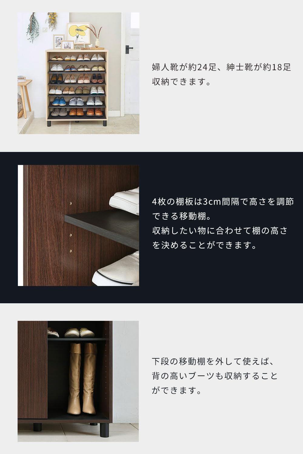 Shirai 下駄箱