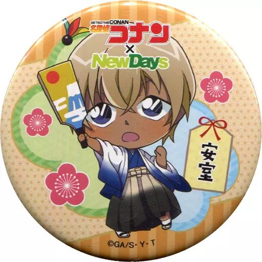 名探偵コナン NewDays 缶バッジ 安室透