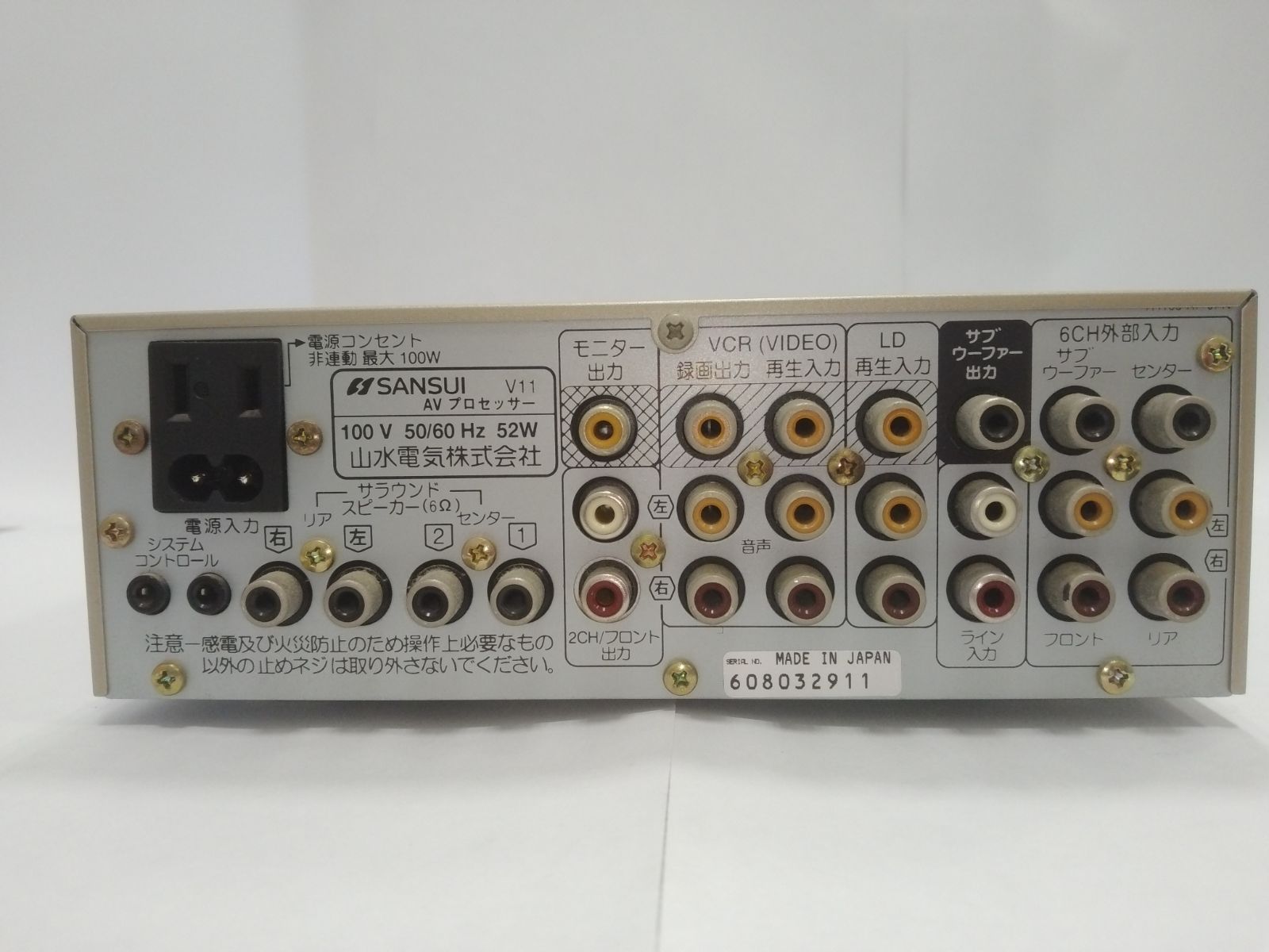 SANSUI V11 AVプロセッサー【ジャンク品】 - メルカリ