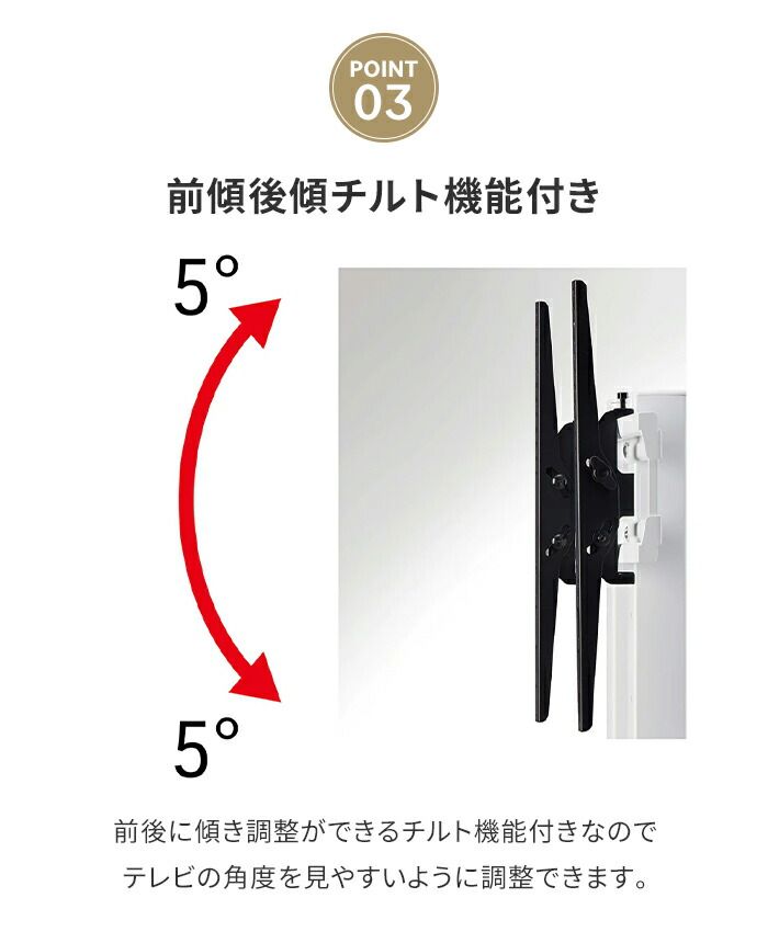 壁寄せテレビ台 テレビスタンド