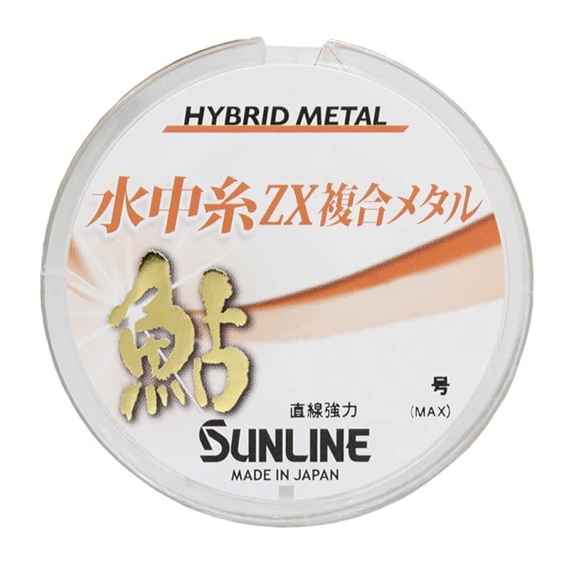 サンライン(SUNLINE) 鮎 水中糸 ZX複合メタル 12m巻単品 0.125号