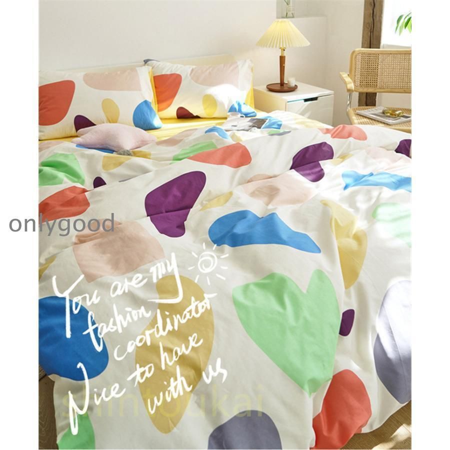 布団カバー3点セット シングル