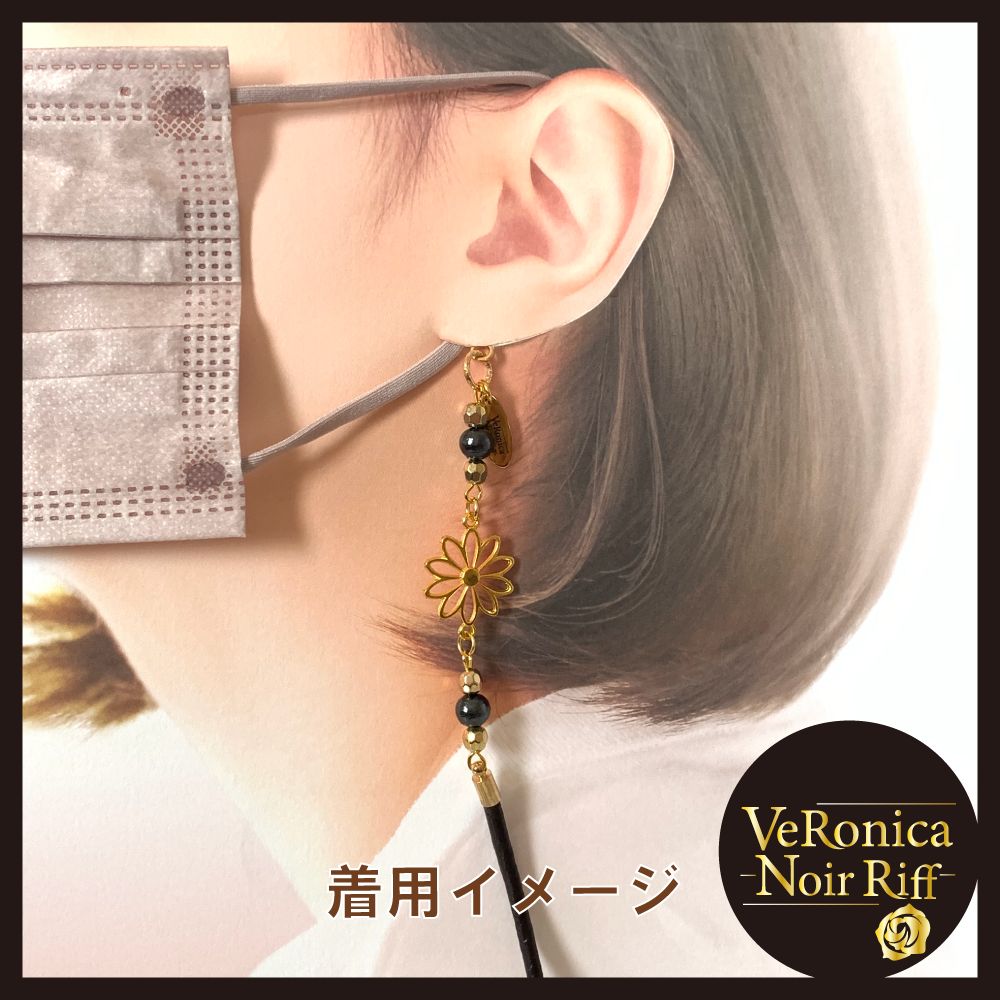 ♪393❤️ 薔薇黒薔薇パールマスクチェーンマスクメガネチェーン