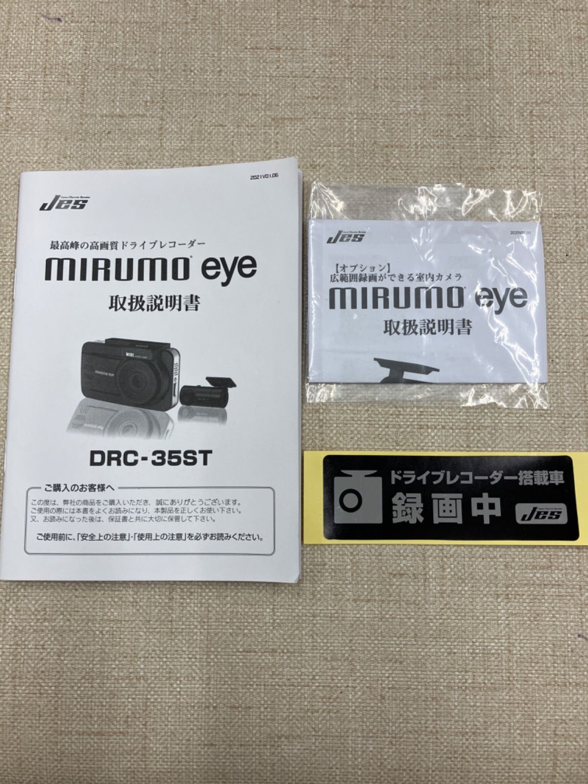 ドライブレコーダー MIRUMO EYE DRC-35ST - メルカリ