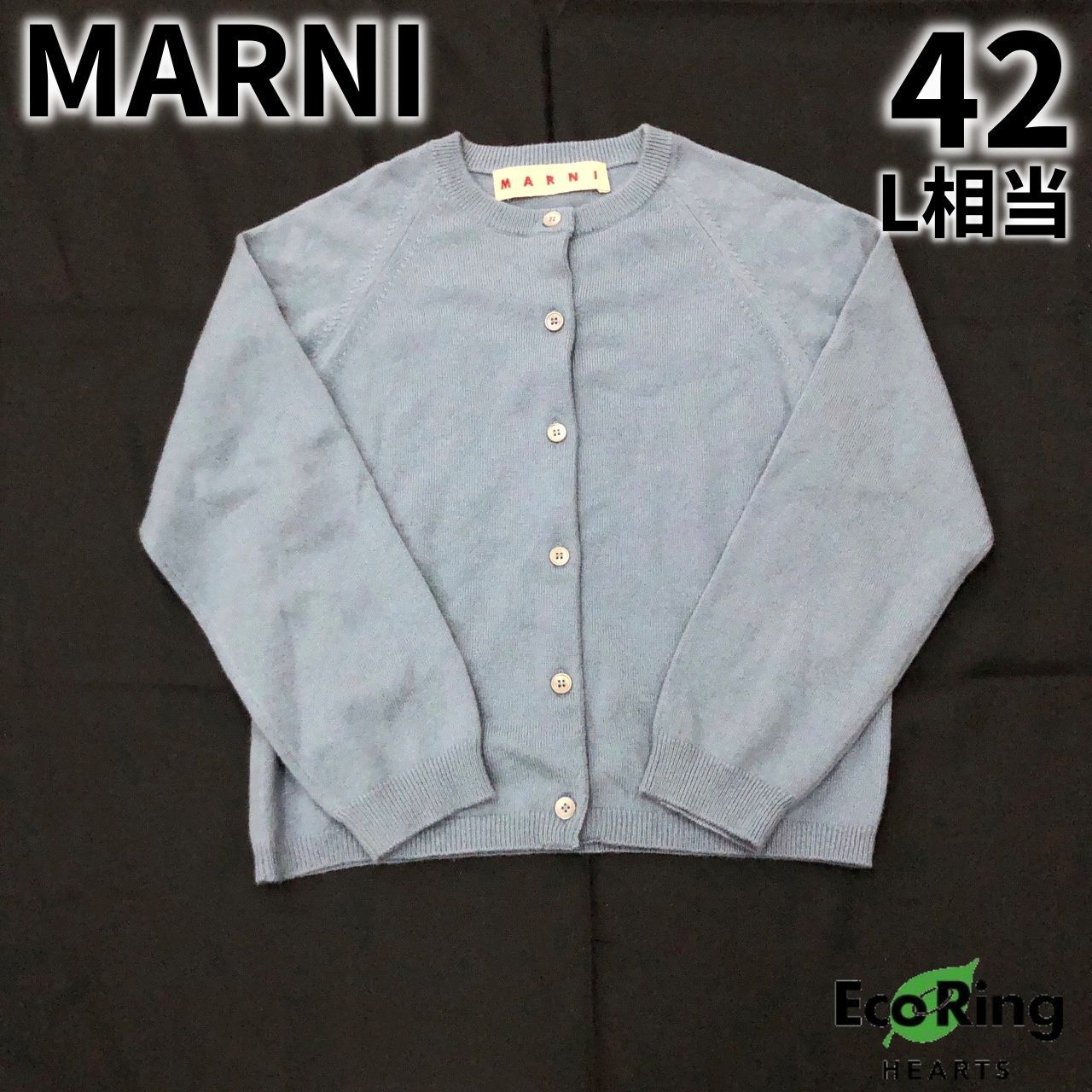 ☆MARNI/マルニ カシミヤ100% ニット カーディガン サーモンピンク 40