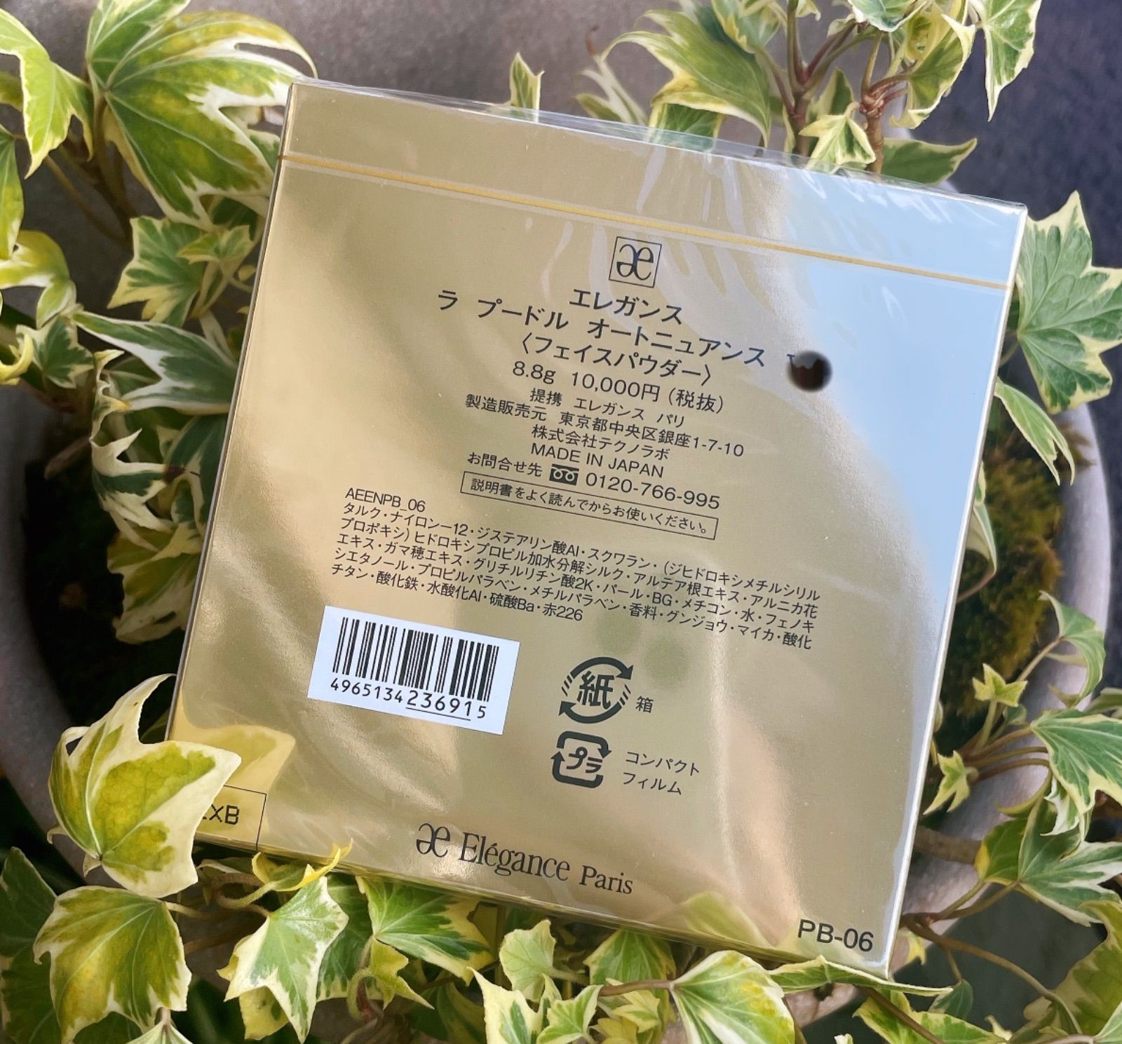 エレガンス ラ プードル オートニュアンス VI エレガンス ラ プードル