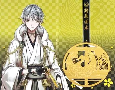 中古】食玩 雑貨 【シークレット1】鶴丸国永 「刀剣乱舞-ONLINE