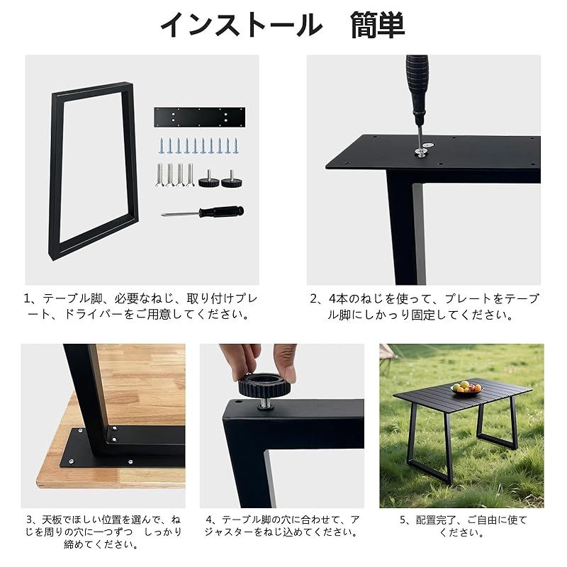 調整