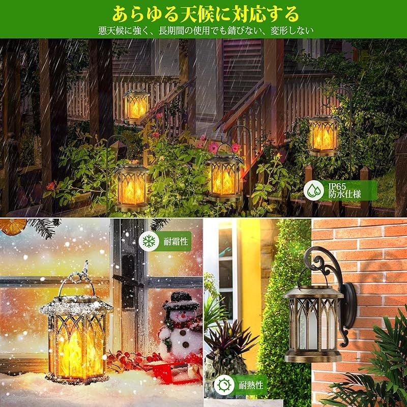 ソーラーランタン |HOMEIMPRO 太陽光 ソーラーライト 庭 屋外 ひび割れ ガラスグローブステークライト 防水 LEDライト 庭/芝生/パティ ガーデンライト ソーラー ランタン アンティーク ガラス 屋外 防水