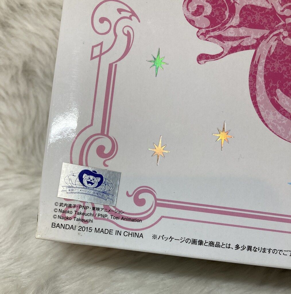 バンダイ セーラームーン20th PROPLICA スパイラルハートムーンロッド ＊セーラームーン20th PROPLICA スパイラルハートムーンロッド