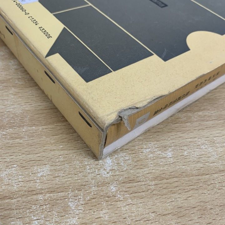 ▲01)【同梱不可】現代経営科学全集 確率論とその応用 4冊セット/W.フェラー/国沢清典/河田龍夫/紀伊国屋書店/A △01)【同梱不可】確率論とその応用上・下巻 2冊セット/現代経営