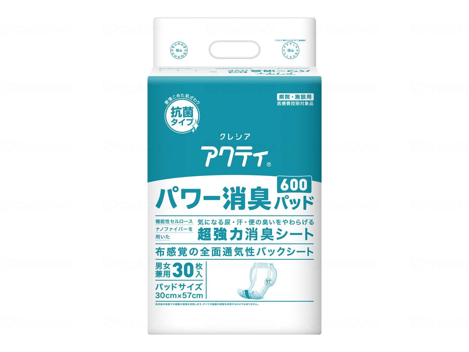 ケース販売 日本製紙クレシア Ｇパワー消臭パッド６００ ６００