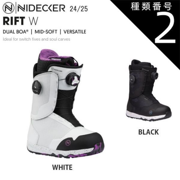 種類2：BLACK/22.5   スノーボード ブーツ 24-25 ナイデッカー リフト NIDECKER RIFT W DUAL BOA レディース 日本正規品