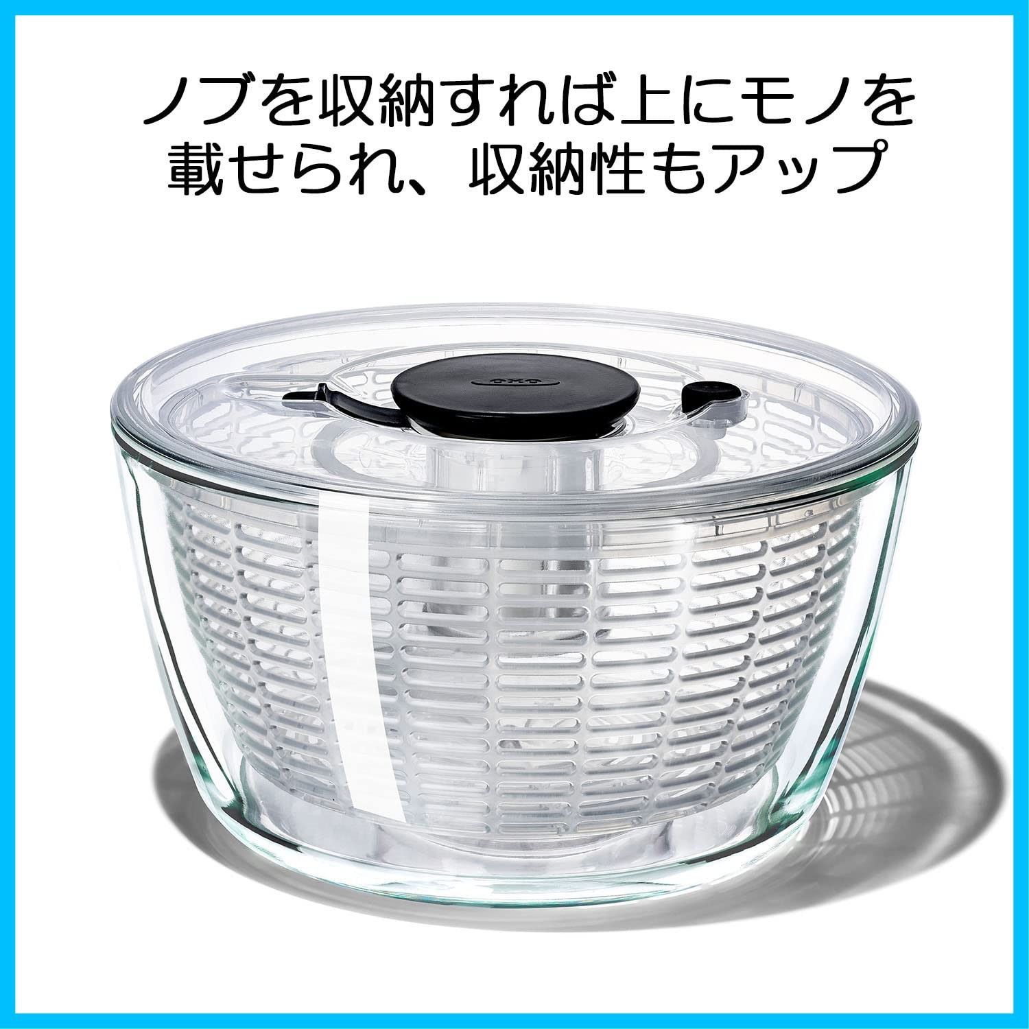 ガラス 野菜水切り器