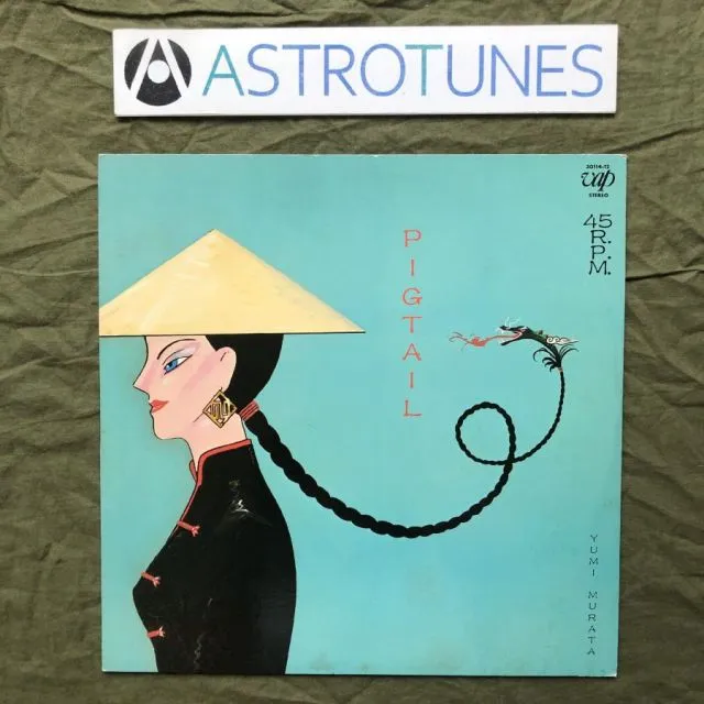 TEO もうひとつの地球 絵本 フィンフィンのなみだ 絶版 手塚眞 奥平イラ