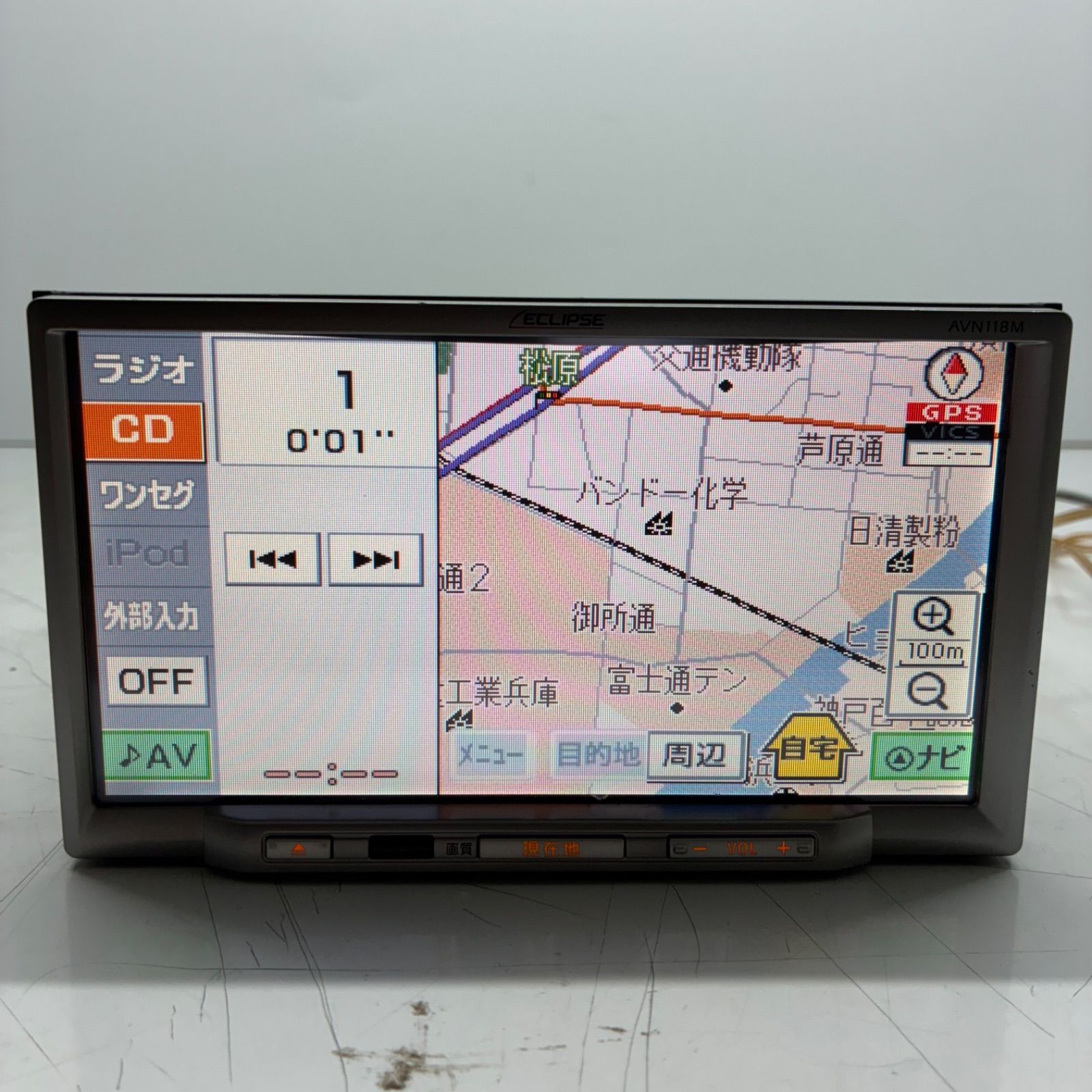 エクリプス　AVN-Z04i 地図データ2014年 ☆イクリプス メモリーナビ AVN-Z04i（2014年地図データ）☆ 〜良品