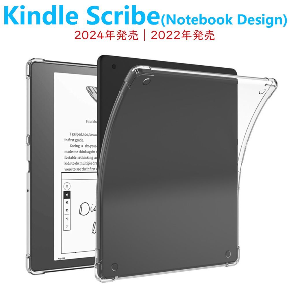 Kindle Scribe 64GB (2022年モデル) Kindle Scribe キンドル 64GB