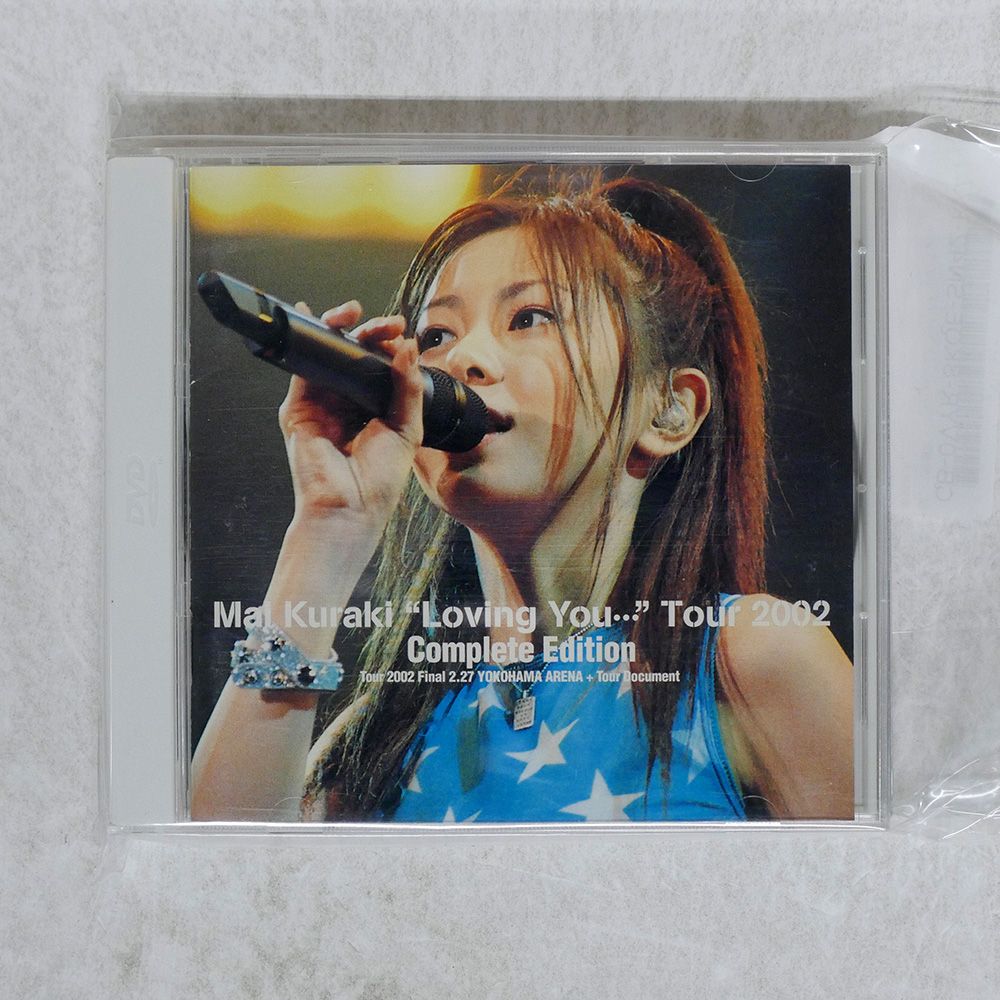 国内盤 倉木麻衣/“LOVING YOU” TOUR 2002 COMPLETE EDITION
