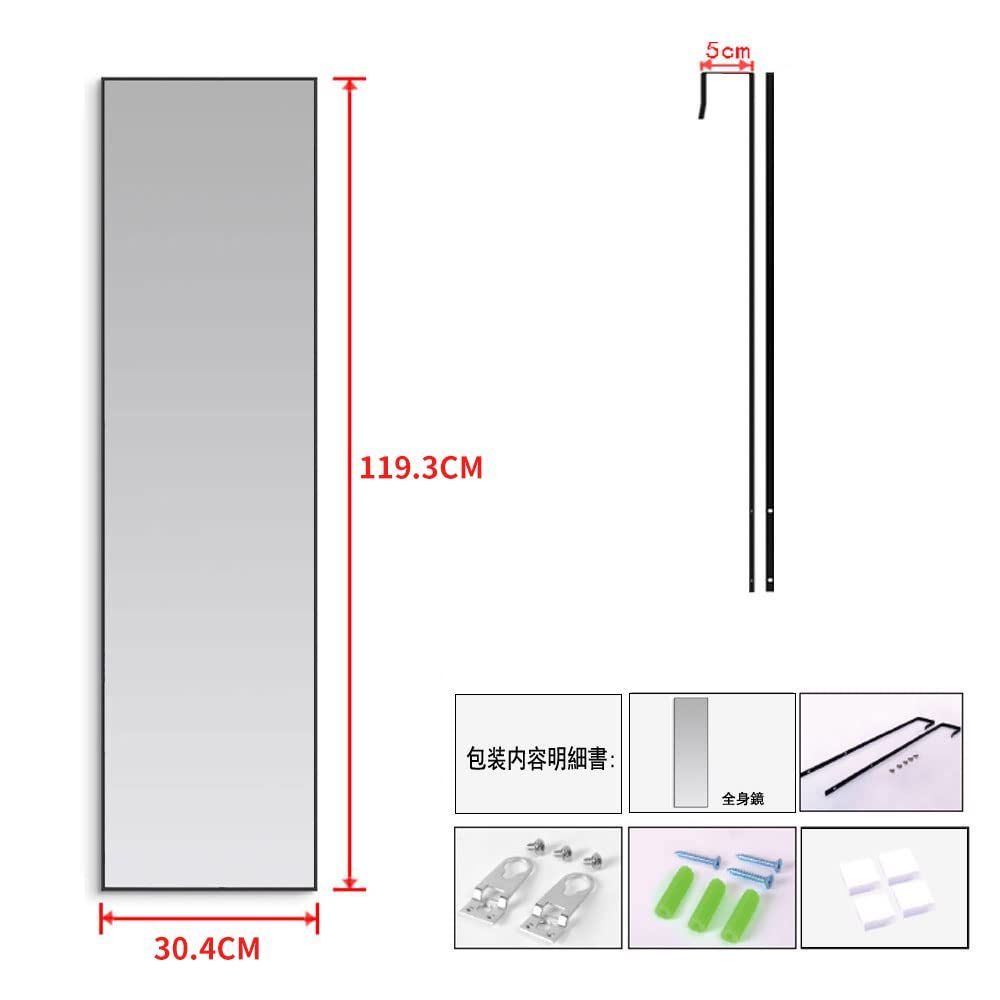 全身鏡 姿見 立掛け 全身ミラー 壁掛け ドアミラー上アルミ合金