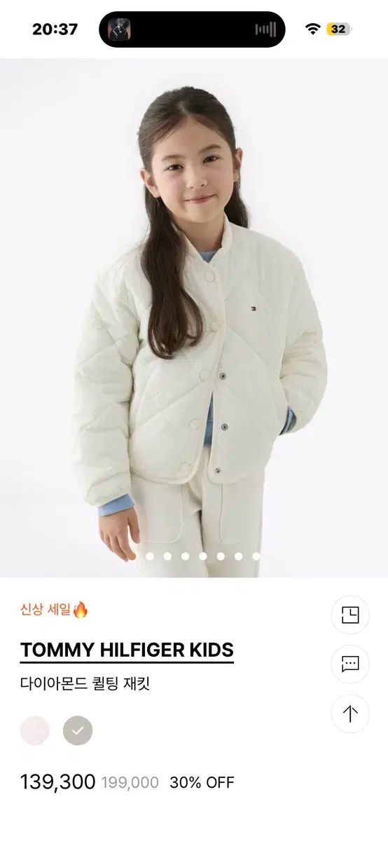 トミーヒルフィガー