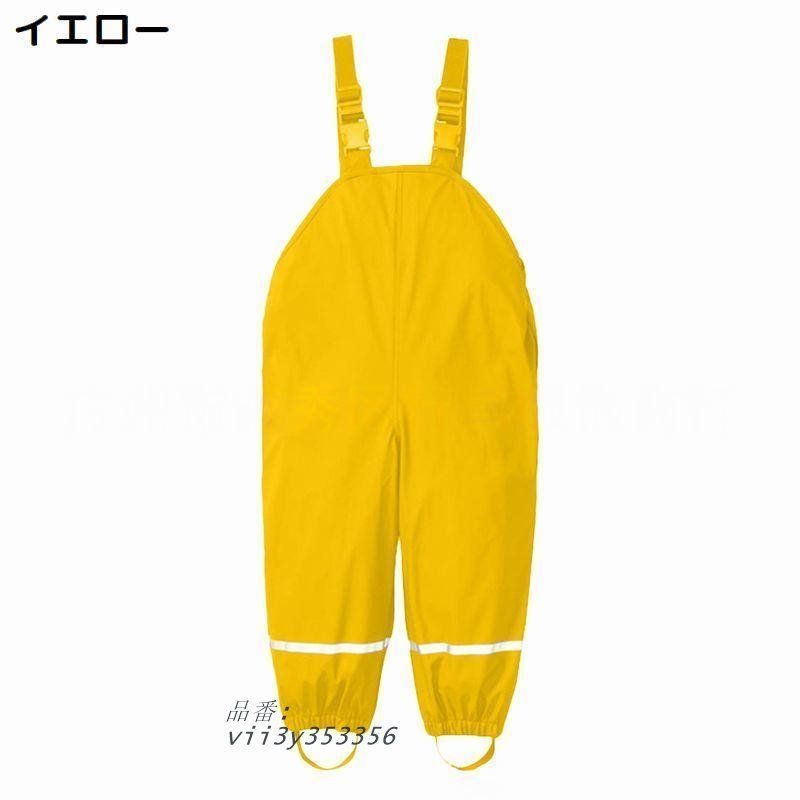 レインパンツ キッズ ベビー 子供服 プレイウェア お砂場着 防水 遊び着 無地 長ズボン 撥水 雨具 サロペット レインウェア  vii3y353356