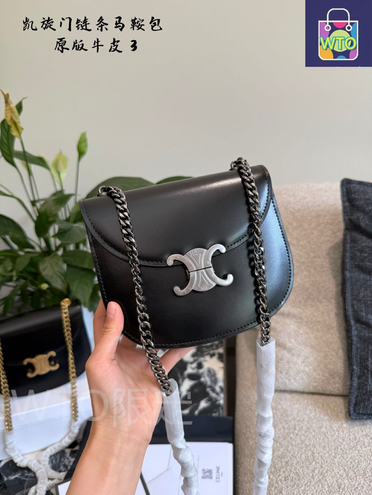 ♡関税送料込♡CELINE BESACE サドルバッグ 今日特価】CELINE クラシックブラック & ゴールド トリオンフェ